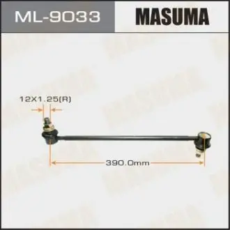 ML9033 Стойка стабилизатора (ML9033) MASUMA MASUMA подбор по vin на Brocar