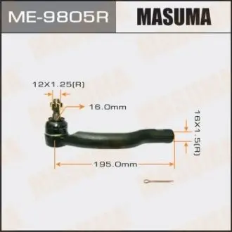 ME9805R Наконечник рулевой (ME9805R) MASUMA MASUMA подбор по vin на Brocar