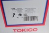 B3286 Амортизатор (передний) Toyota RAV4 00-05 (L) Tokico підбір по vin на Brocar