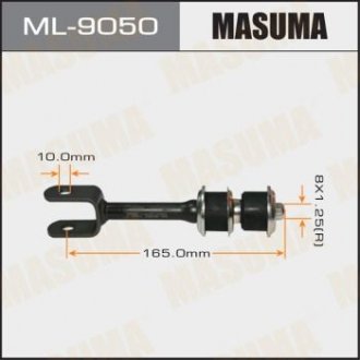 ML9050 Стойка стабилизатора (ML9050) MASUMA MASUMA подбор по vin на Brocar