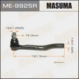 ME9925R Наконечник рулевой (ME9925R) MASUMA MASUMA підбір по vin на Brocar