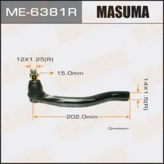 ME6381R Наконечник рульової (ME6381R) MASUMA MASUMA підбір по vin на Brocar