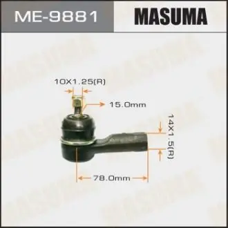 ME9881 Наконечник рульової (ME9881) MASUMA MASUMA підбір по vin на Brocar