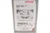 08232P99E1LHE Олива моторна 5W-40 (HFS) (1 Liter) HONDA підбір по vin на Brocar