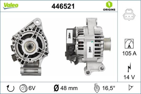 446521 Генератор VALEO підбір по vin на Brocar