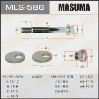 MLS586 Болт розвальний Mitsubishi Pajero (06-) MASUMA підбір по vin на Brocar