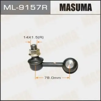 ML9157R Стойка стабилизатора (ML9157R) MASUMA MASUMA подбор по vin на Brocar