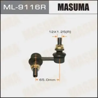 ML9116R Стойка стабілізатора (ML9116R) MASUMA MASUMA підбір по vin на Brocar