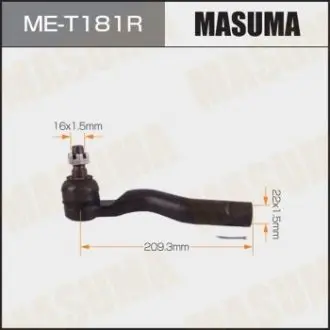 MET181R Наконечник рулевой (MET181R) MASUMA MASUMA подбор по vin на Brocar