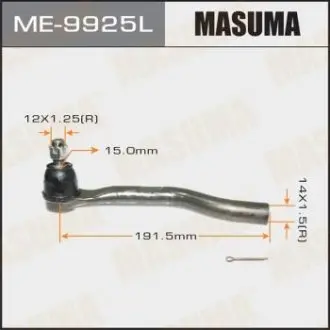 ME9925L Наконечник рульової (ME9925L) MASUMA MASUMA підбір по vin на Brocar