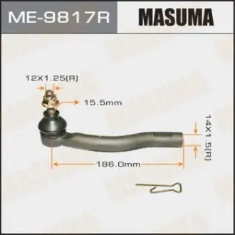 ME9817R Наконечник рульової (ME9817R) MASUMA MASUMA підбір по vin на Brocar