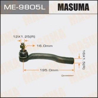 ME9805L Наконечник рулевой (ME9805L) MASUMA MASUMA подбор по vin на Brocar