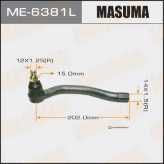 ME6381L Наконечник рульової (ME6381L) MASUMA MASUMA підбір по vin на Brocar