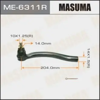 ME6311R Наконечник рульової (ME6311R) MASUMA MASUMA підбір по vin на Brocar