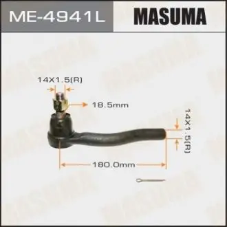 ME4941L Наконечник рулевой (ME4941L) MASUMA MASUMA подбор по vin на Brocar