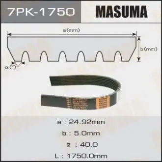 7PK1750 Ремінь поліклиновий (7PK1750) MASUMA MASUMA підбір по vin на Brocar