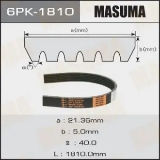 6PK1810 Ремень поликлиновой (6PK1810) MASUMA MASUMA подбор по vin на Brocar