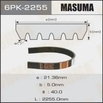 6PK2255 Ремень поликлиновой (6PK2255) MASUMA MASUMA подбор по vin на Brocar