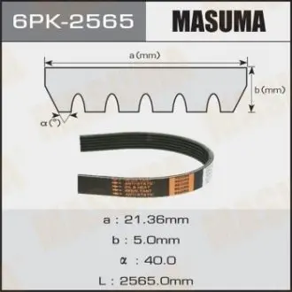 6PK2565 Ремінь поліклиновий (6PK2565) MASUMA MASUMA підбір по vin на Brocar
