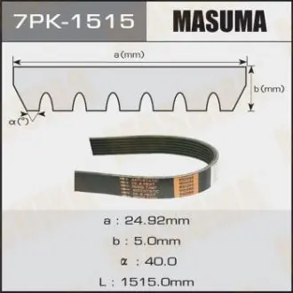 7PK1515 Ремінь поліклиновий (7PK1515) MASUMA MASUMA підбір по vin на Brocar