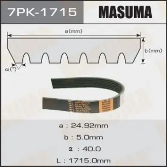 7PK1715 Ремінь поліклиновий (7PK1715) MASUMA MASUMA підбір по vin на Brocar