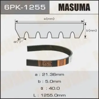 6PK1255 Ремень поликлиновой (6PK1255) MASUMA MASUMA подбор по vin на Brocar
