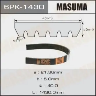 6PK1430 Ремень поликлиновой (6PK1430) MASUMA MASUMA подбор по vin на Brocar