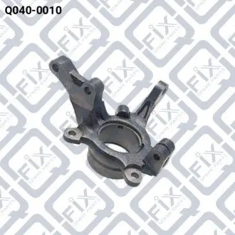 Q0400010 Кулак поворотний прав. Q-FIX підбір по vin на Brocar