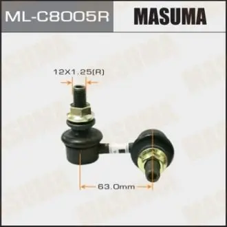 MLC8005R Стойка стабілізатора (MLC8005R) MASUMA MASUMA підбір по vin на Brocar