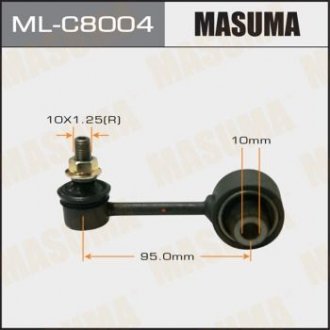 MLC8004 Стойка стабілізатора (MLC8004) MASUMA MASUMA підбір по vin на Brocar