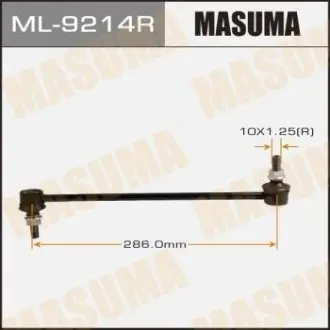 ML9214R Стойка стабилизатора (ML9214R) MASUMA MASUMA подбор по vin на Brocar
