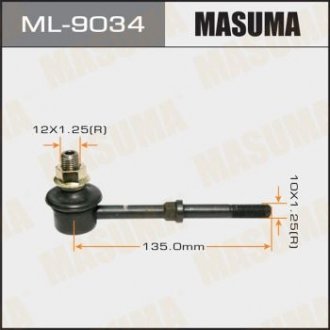 ML9034 Стойка стабилизатора (ML9034) MASUMA MASUMA подбор по vin на Brocar