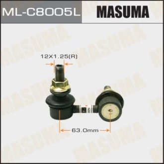 MLC8005L Стойка стабилизатора (MLC8005L) MASUMA MASUMA подбор по vin на Brocar