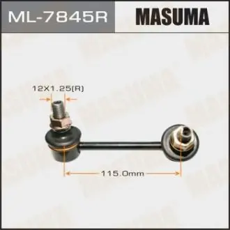 ML7845R Стойка стабилизатора (ML7845R) MASUMA MASUMA подбор по vin на Brocar