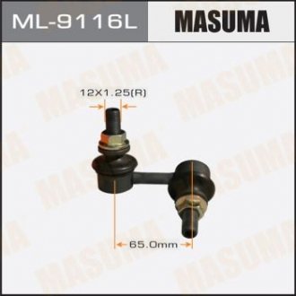 ML9116L Стойка стабилизатора (ML9116L) MASUMA MASUMA підбір по vin на Brocar