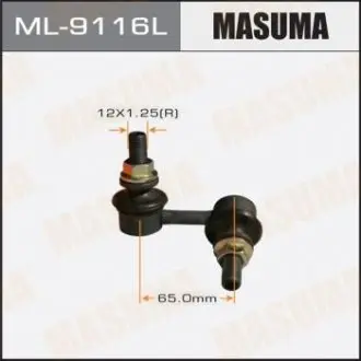 ML9116L Стойка стабілізатора (ML9116L) MASUMA MASUMA підбір по vin на Brocar