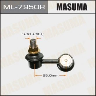 ML7950R Стойка стабилизатора (ML7950R) MASUMA MASUMA подбор по vin на Brocar