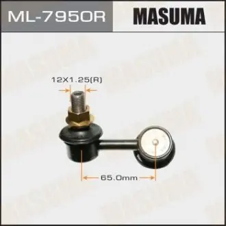 ML7950R Стойка стабилизатора (ML7950R) MASUMA MASUMA подбор по vin на Brocar