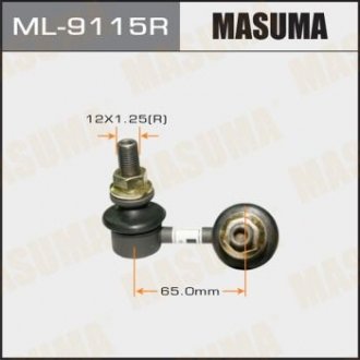 ML9115R Стойка стабилизатора (ML9115R) MASUMA MASUMA подбор по vin на Brocar