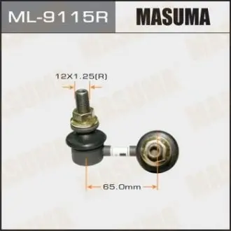 ML9115R Стойка стабілізатора (ML9115R) MASUMA MASUMA підбір по vin на Brocar