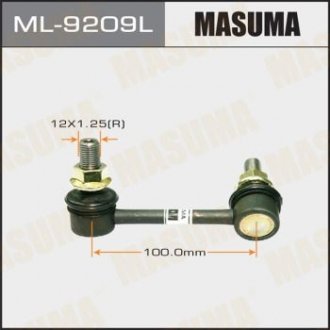 ML9209L Стойка стабилизатора (ML9209L) MASUMA MASUMA подбор по vin на Brocar