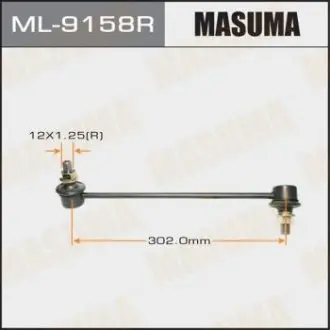 ML9158R Стойка стабилизатора (ML9158R) MASUMA MASUMA подбор по vin на Brocar