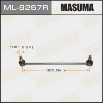 ML9267R Стойка стабилизатора (ML9267R) MASUMA MASUMA подбор по vin на Brocar