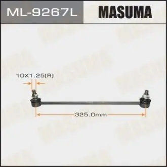 ML9267L Стойка стабилизатора (ML9267L) MASUMA MASUMA подбор по vin на Brocar