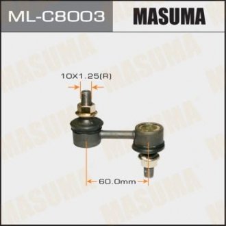 MLC8003 Стойка стабилизатора (MLC8003) MASUMA MASUMA підбір по vin на Brocar