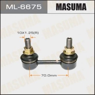 ML6675 Стойка стабилизатора (ML6675) MASUMA MASUMA подбор по vin на Brocar