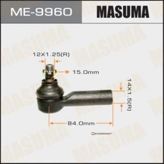 ME9960 Наконечник рулевой (ME9960) MASUMA MASUMA підбір по vin на Brocar