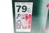 8320 Мастерская Bosch (к-кт 79 элементов) 50x37x102 см BOSCH підбір по vin на Brocar
