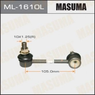 ML1610L Стойка стабилизатора (ML1610L) MASUMA MASUMA подбор по vin на Brocar