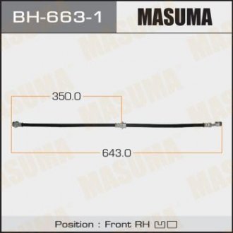 BH6631 Шланг тормозной (BH6631) MASUMA MASUMA подбор по vin на Brocar